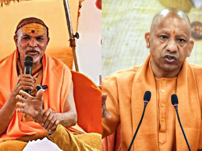 “योगी कभी भोगी नहीं हो सकते” शंकराचार्य अविमुक्तेश्वरानंद ने फिर बोला मुख्यमंत्री योगी आदित्यनाथ पर हमला
