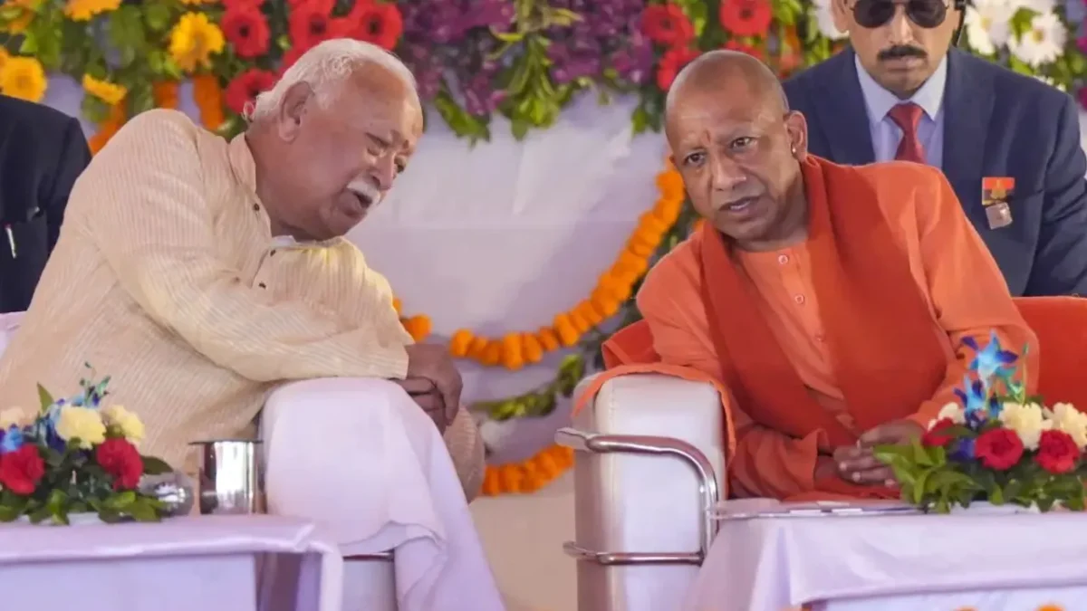 BJP RSS YOGI ADITYANATH AND MOHAN BHAGWAT