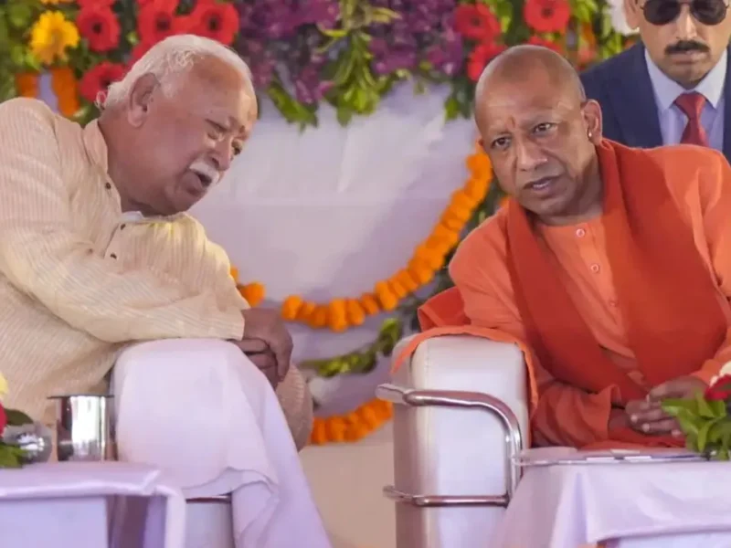 BJP RSS YOGI ADITYANATH AND MOHAN BHAGWAT