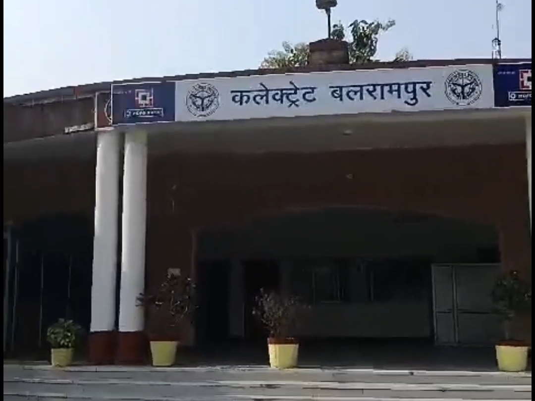 Balrampur School Ghotala