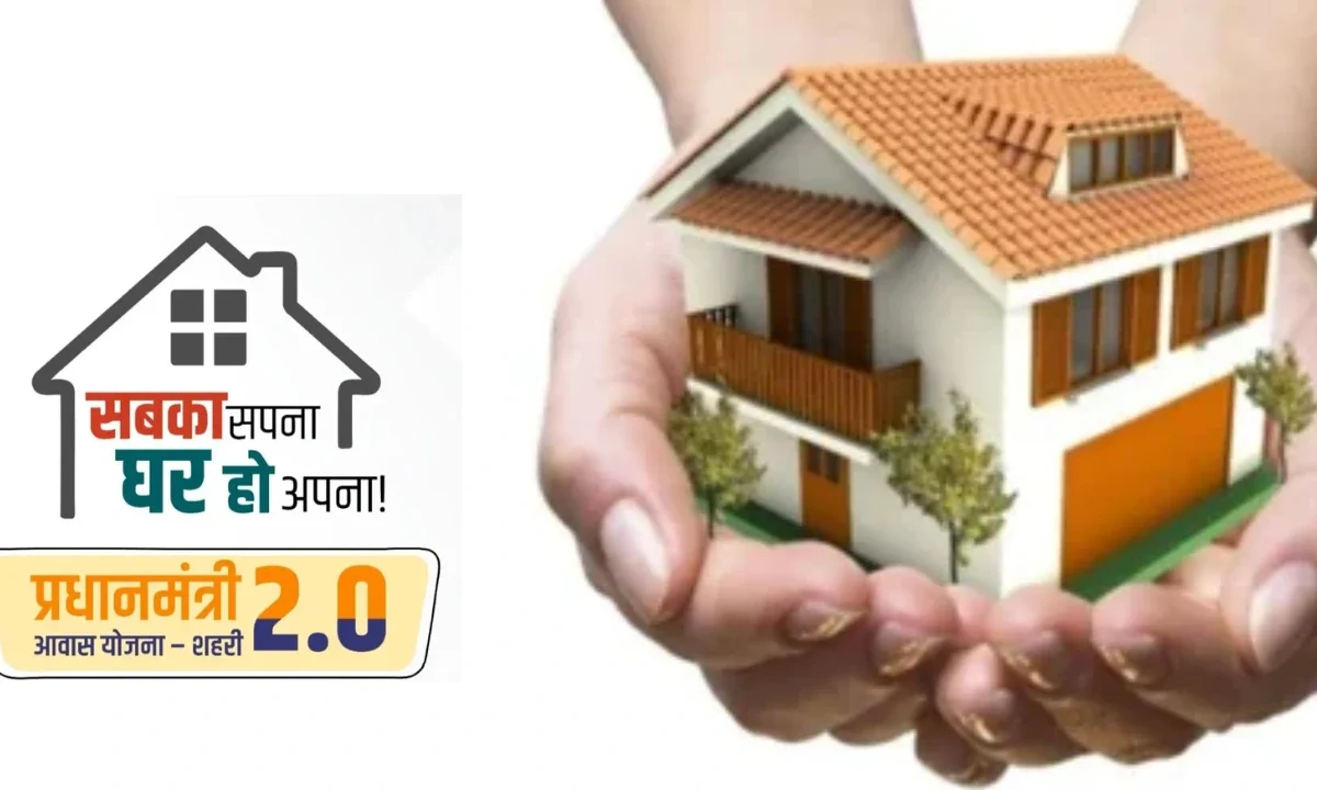 CM Yogi Adityanath PM Awas Yojana