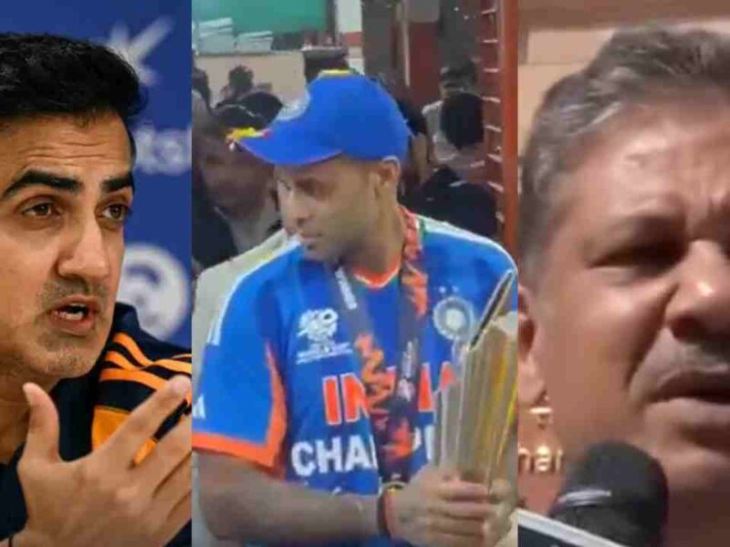 टी20 विश्व कप की ट्रॉफी को धर्म से जोड़ने पर कीर्ति आजाद पर भड़के कोच गौतम गंभीर, कहा “ऐसे लोग सिर्फ भारत….