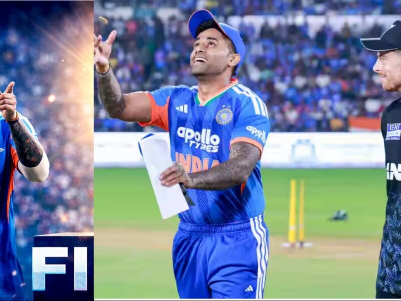 न्यूजीलैंड ने टॉस जीतकर किया गेंदबाजी का फैसला, टीम में हुआ एक बदलाव इस घातक खिलाड़ी की प्लेइंग 11 से हुई छुट्टी