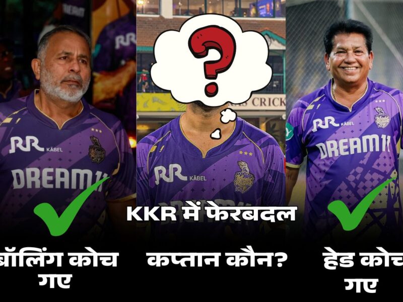 KKR New Captain IPL 2026