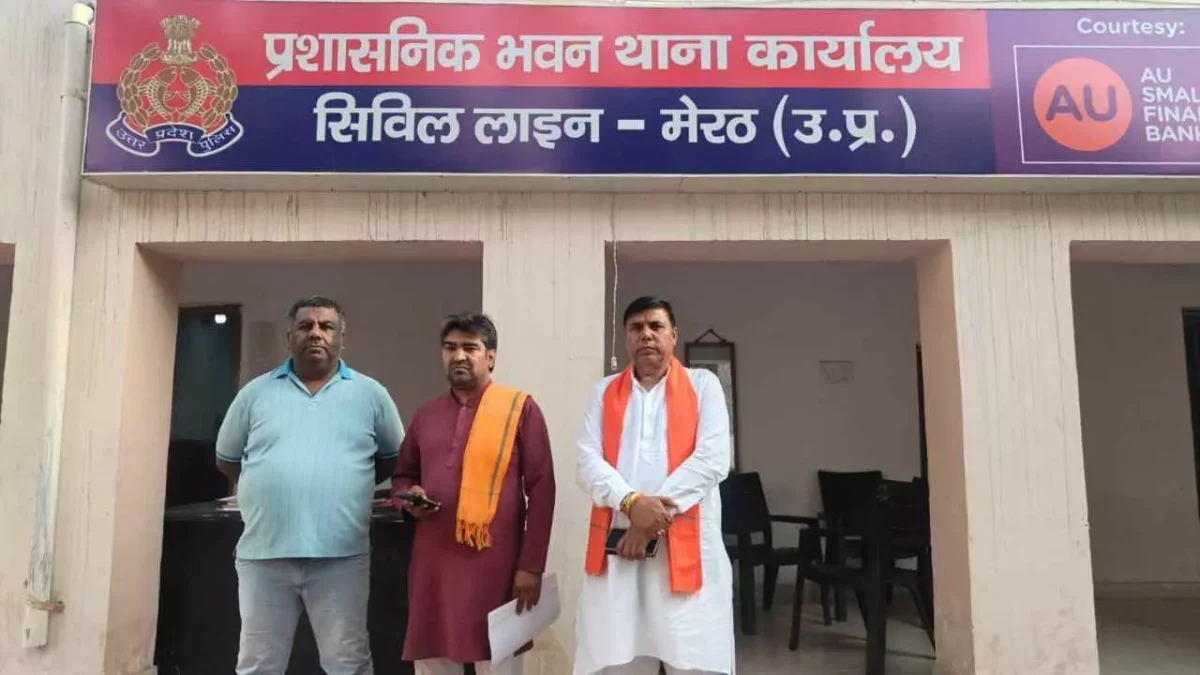 Meerut hindu organization