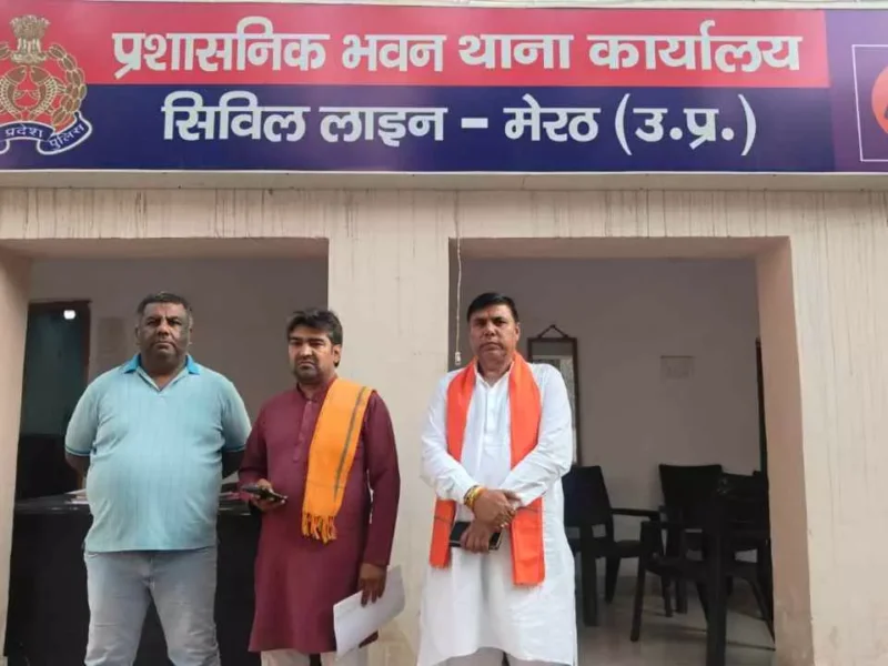 मेरठ में हिंदू संगठन के अध्यक्ष को फोन पर जान से मारने की धमकी, पुलिस ने शुरू की जांच