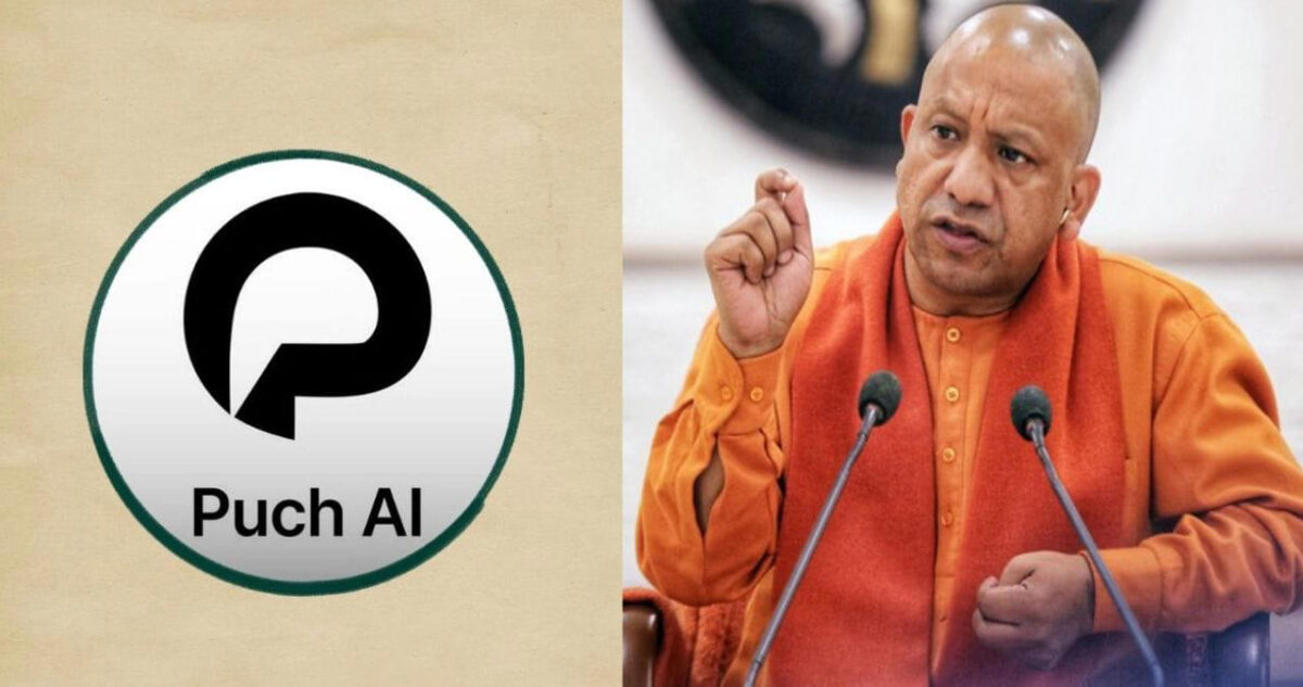 Puch AI Yogi Adityanath