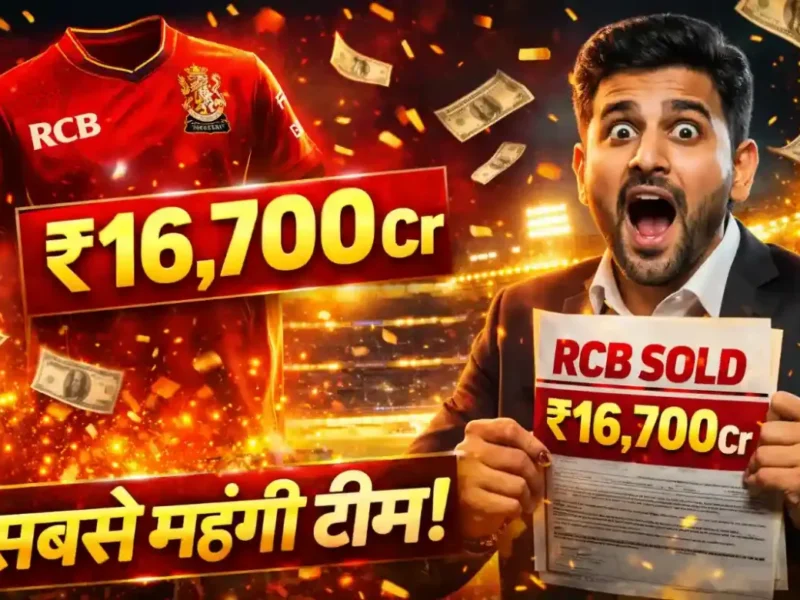 RCB IPL 2026 Aryaman Birla