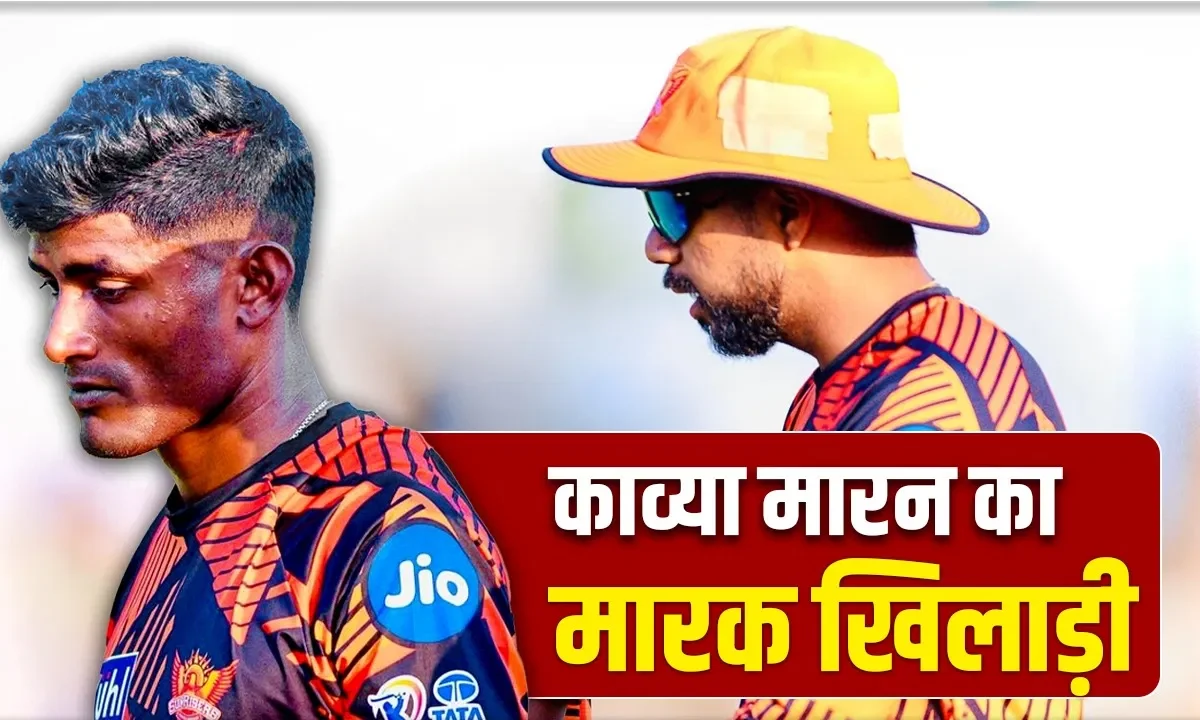 Sakib Hussain IPL 2026