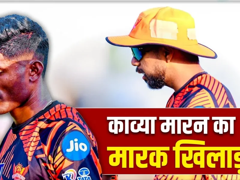 Sakib Hussain IPL 2026