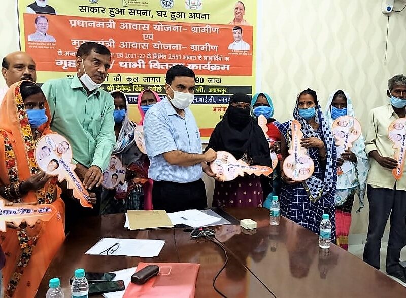 YOGI Adityanath PM Awas yojana