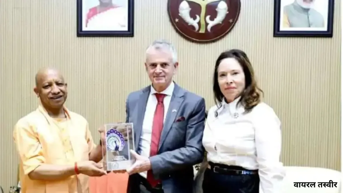 Yogi Adityanath Canda