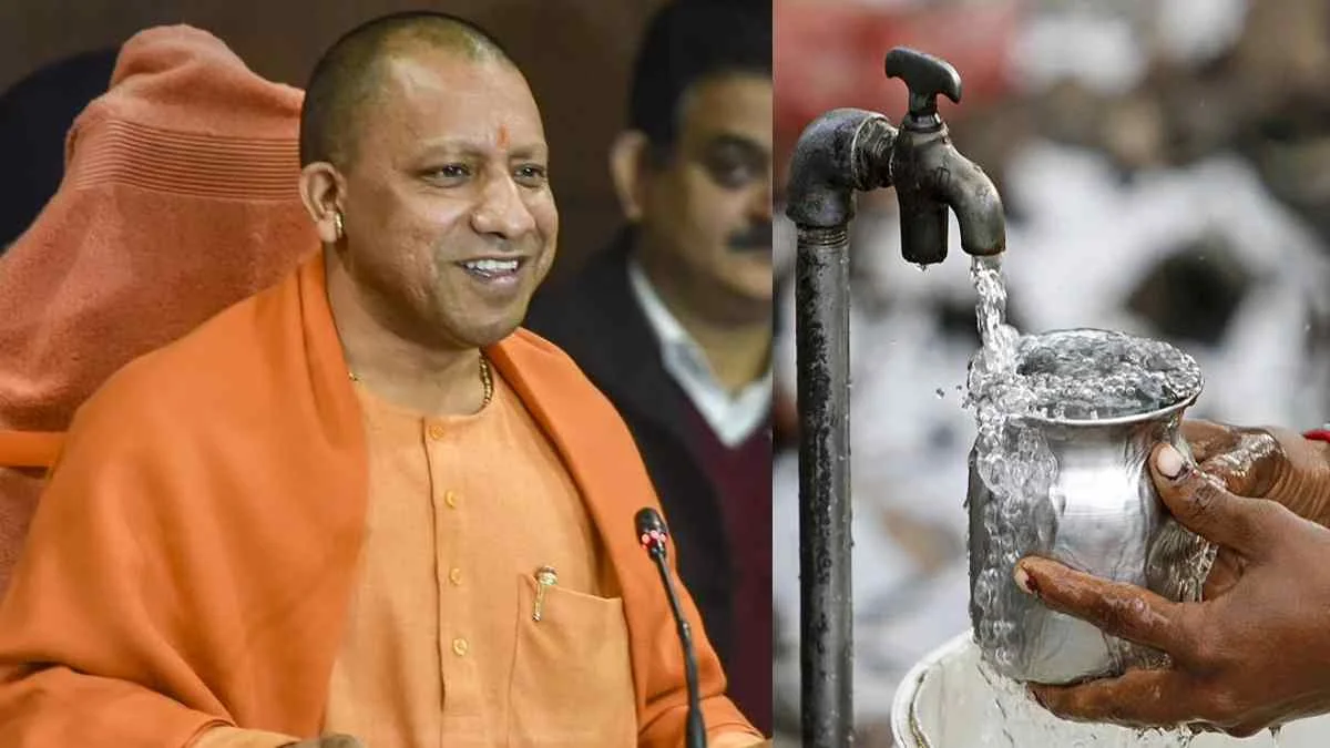 Yogi Adityanath Jal Jeevan Mission