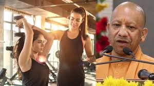 जिम सेंटर