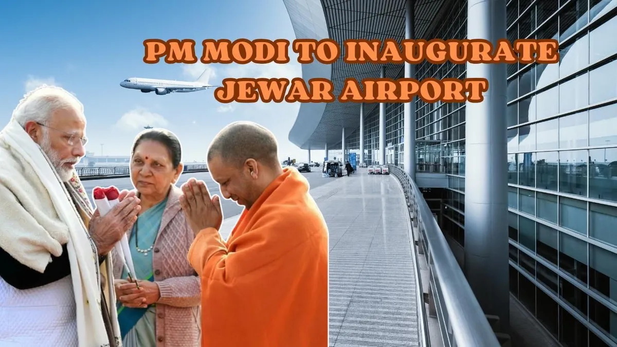 jewar airport inauguration CM Yogi Adityanath