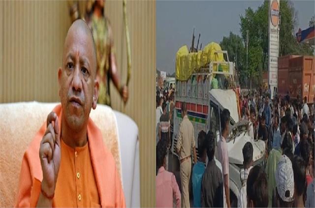 kaushambi accident yogi adityanath