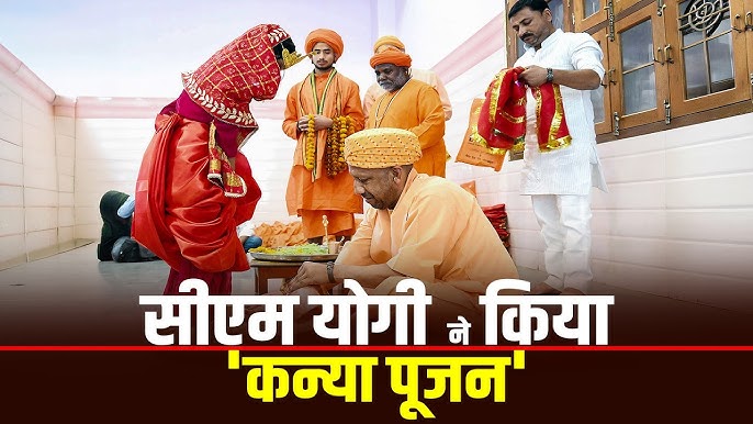 yogi adityanath kanya pujan gorakhnath temple
