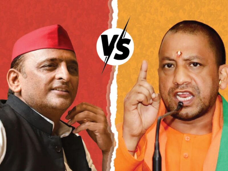 yogi adityanath on akhilesh yadav