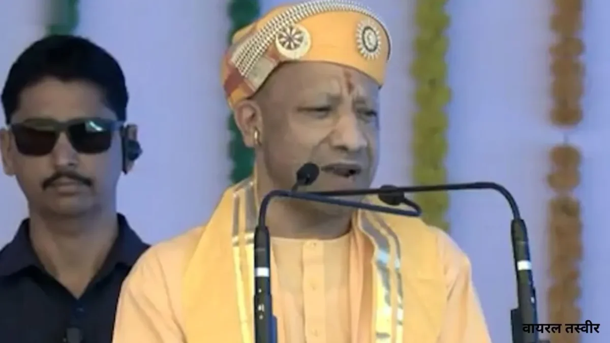 योगी आदित्यनाथ चितौड़गढ़