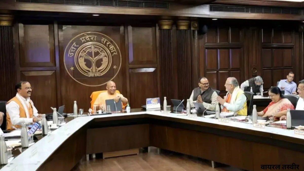 कैबिनेट