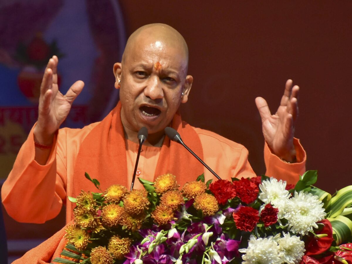 CM Yogi Adityanath
