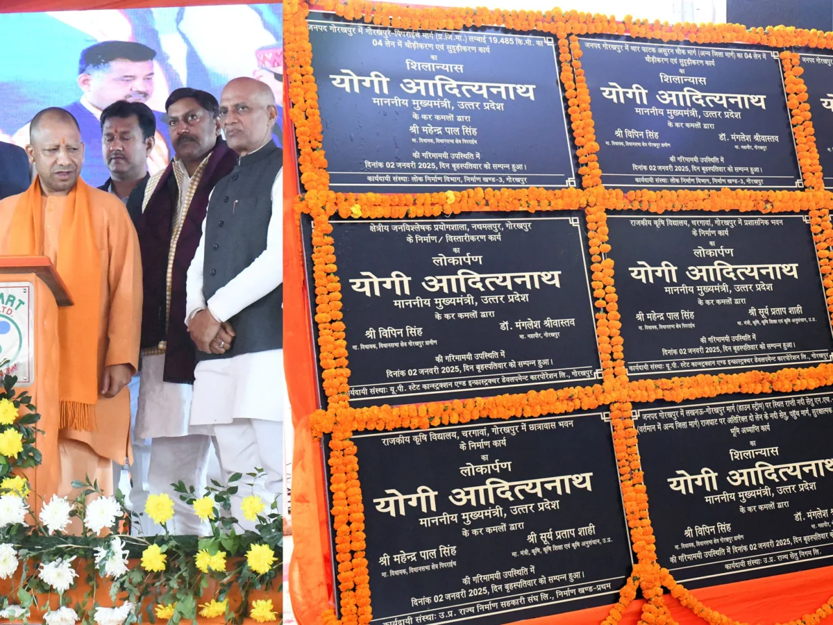 CM Yogi Adityanath का गोरखपुर दौरा, बोले- “युवा की बड़ी ताकत विकास और सकारात्मक ऊर्जा……”