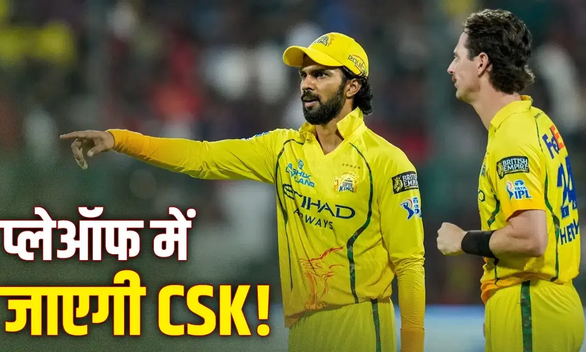 IPL 2026 CSK Playoff