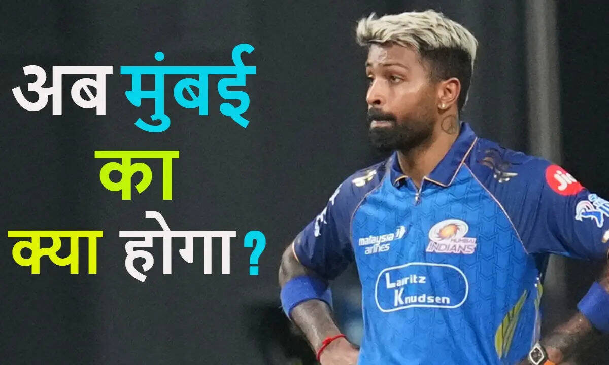 Mumbai Indians IPL 2026 Hardik Pandya