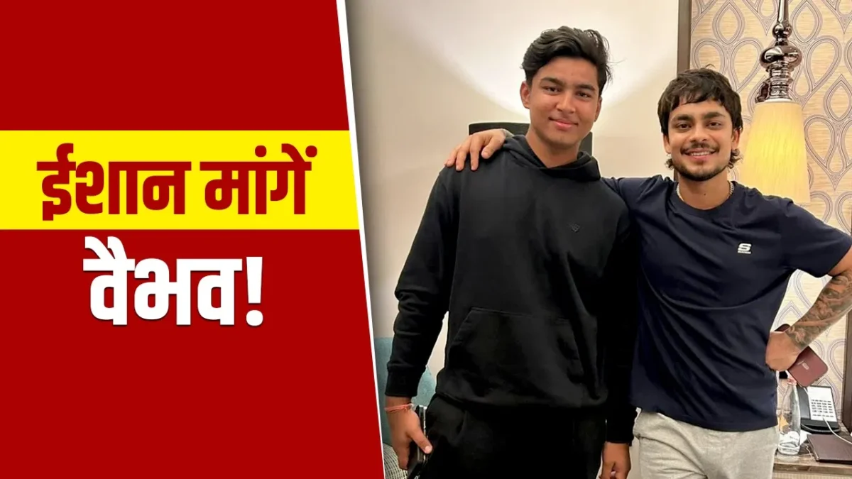 Vaibhav Suryavanshi and Ishan Kishan