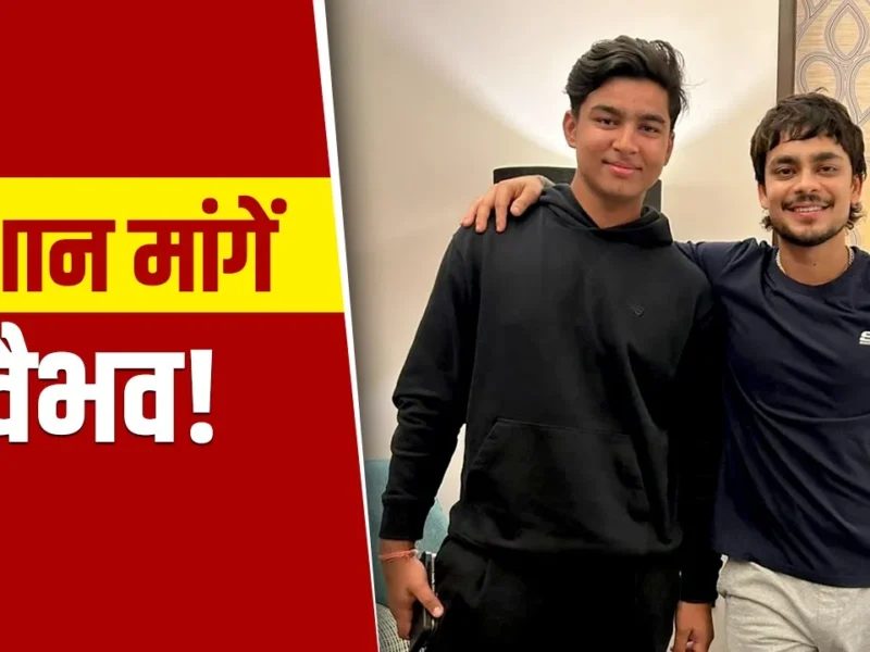Vaibhav Suryavanshi and Ishan Kishan
