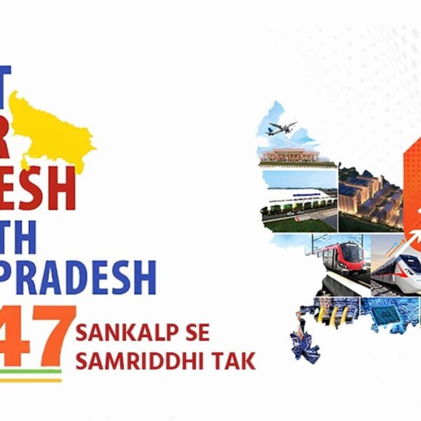 ‘विकसित उत्तर प्रदेश 2047’ के लिए सीएम योगी का रोडमैप तैयार, सभी विभागों को मिले स्पष्ट लक्ष्य