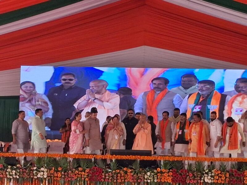 Yogi Adityanath Azamgarh