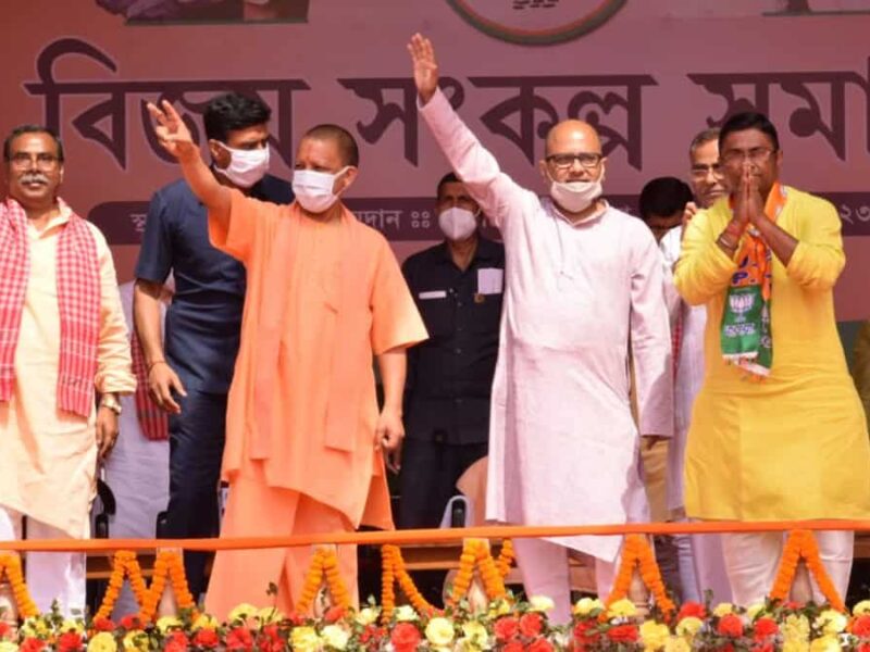 Yogi Adityanath असम चुनाव में गरजे: बीजेपी के लिए कर रहे ताबड़तोड़ रैलियां, जीत का माहौल बनाने की कोशिश