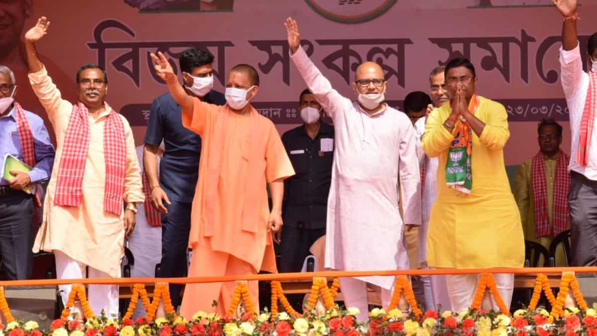 Yogi Adityanath in assam
