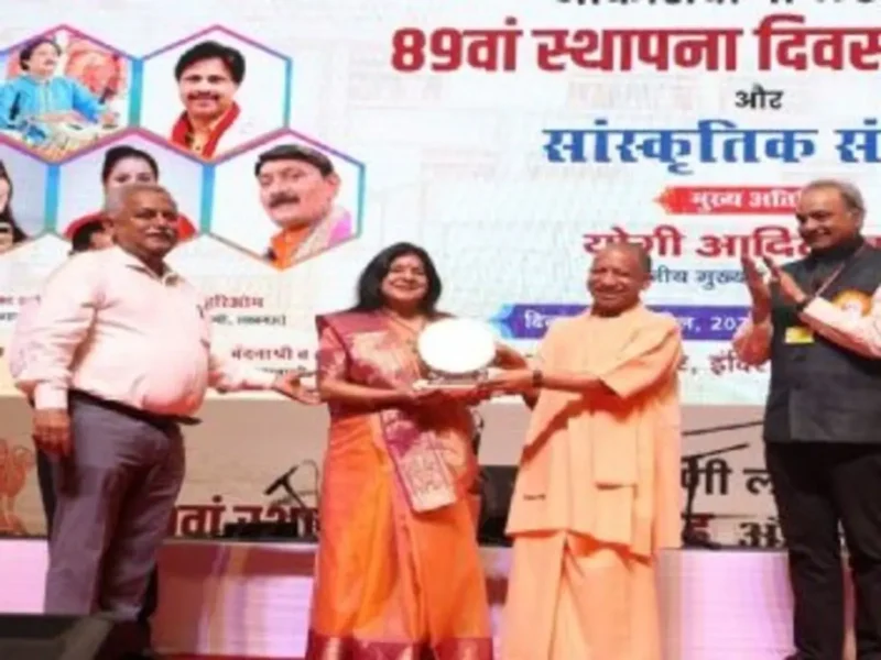 Yogi Adityanath on Avaneesh Awasthi