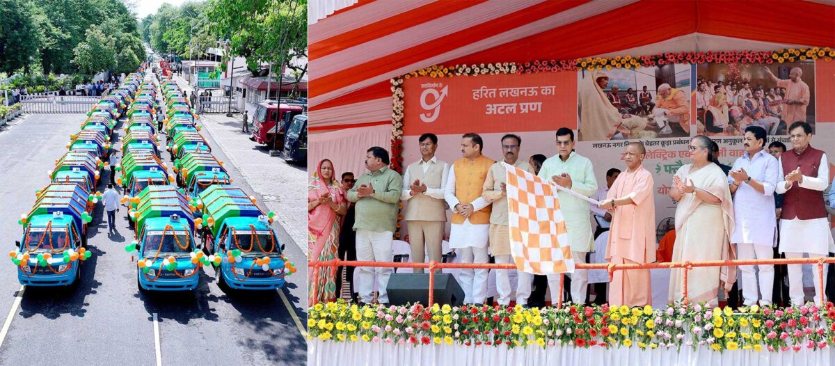 Yogi Adityanath on electrical