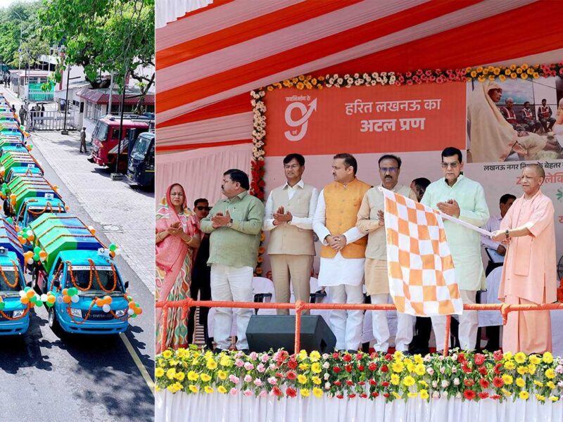 सीएम Yogi Adityanath ने 250 इलेक्ट्रिक कूड़ा वाहनों को दिखाई हरी झंडी, पिछली सरकारों पर साधा निशाना