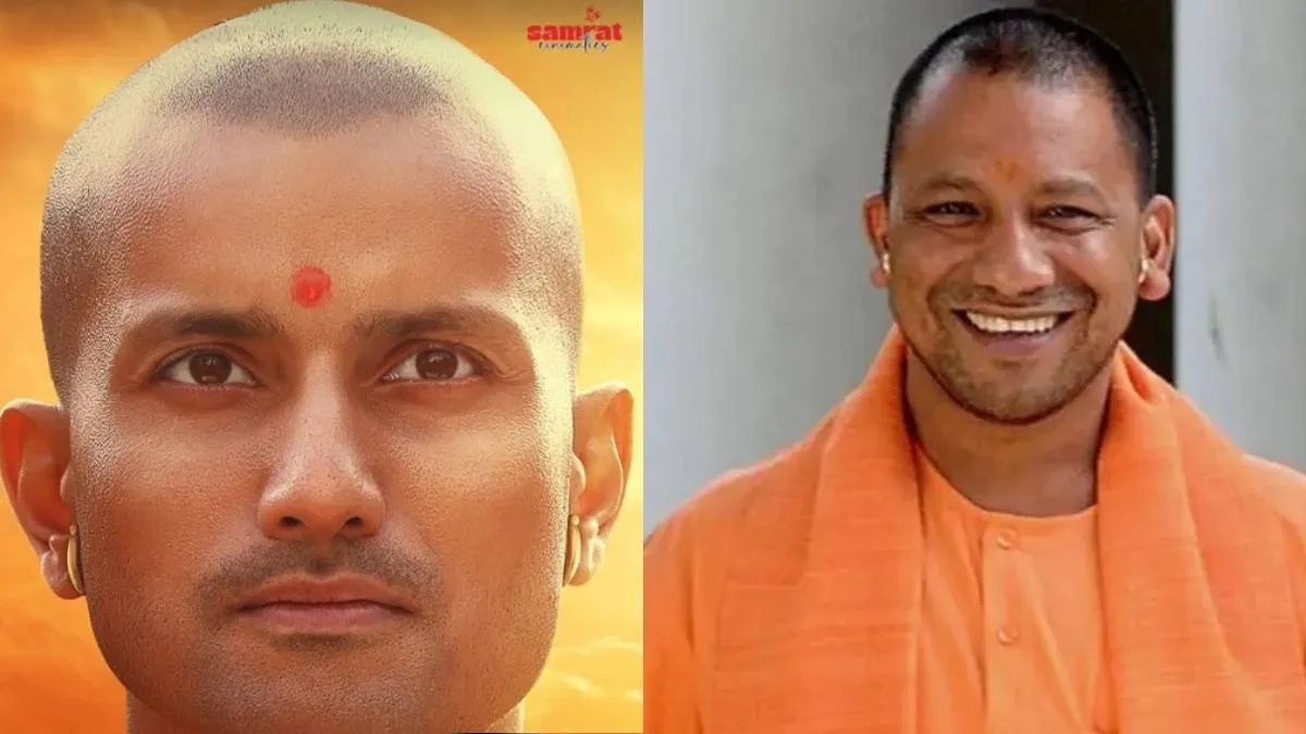 Yogi Adityanath