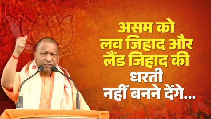 योगी आदित्यनाथ