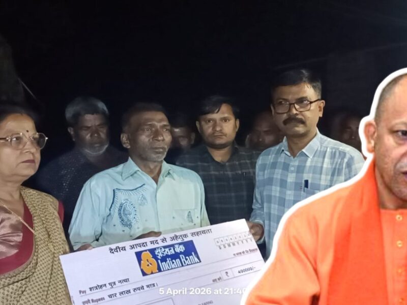 सीतापुर अग्निकांड में सीएम योगी ने लिया संज्ञान, मृतकों के परिजनों को 4 लाख रुपये का आर्थिक सहायता