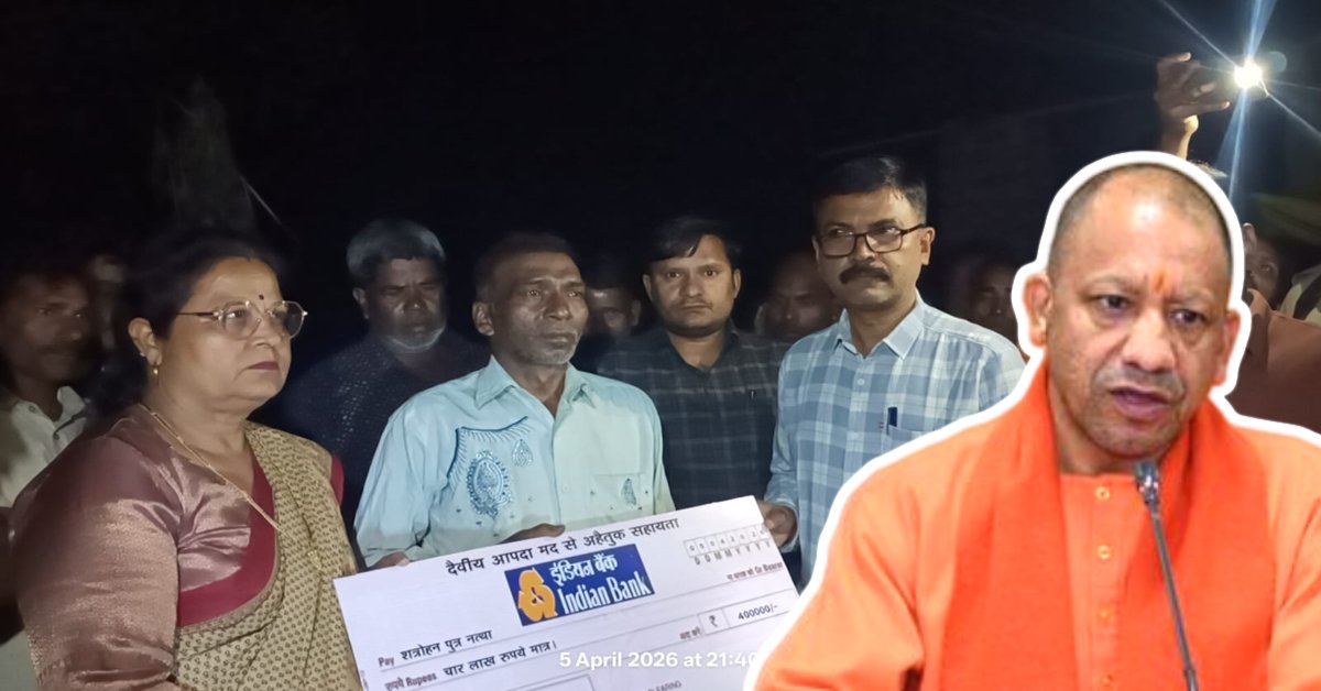 सीतापुर