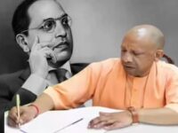 अंबेडकर जयंती पर CM योगी का पत्र: युवाओं को दिया प्रेरणा का संदेश