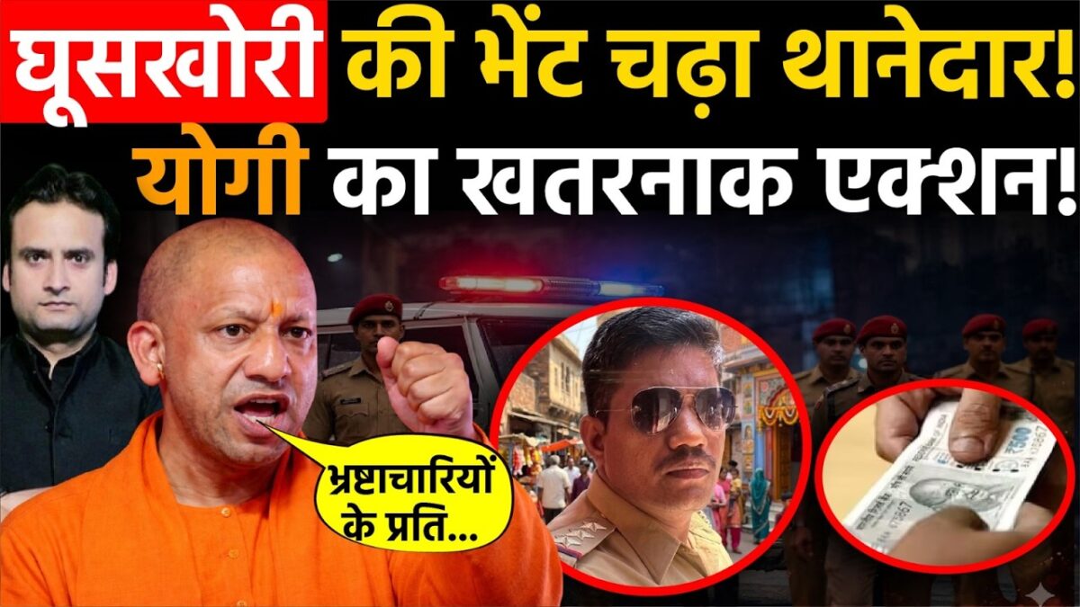 गौतमपल्ली थाने