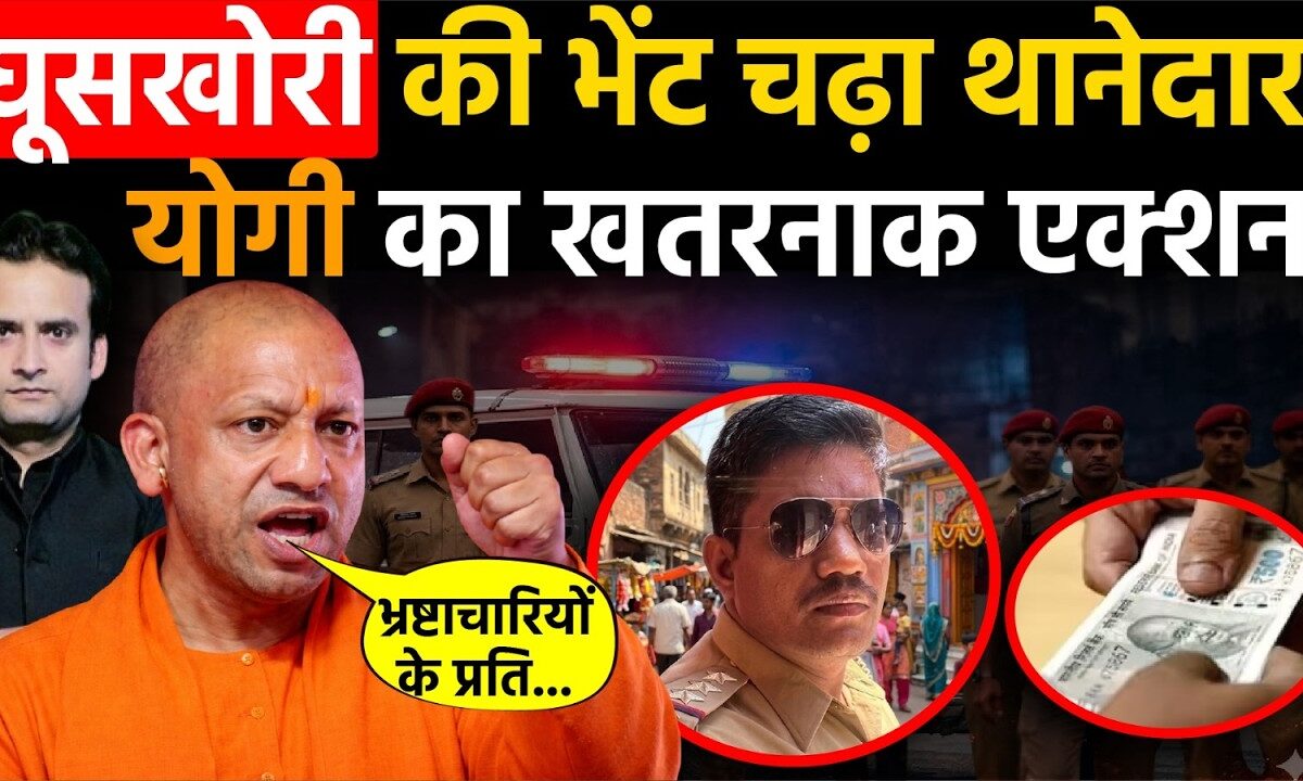 गौतमपल्ली थाने