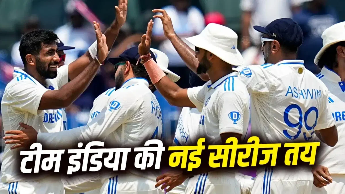 IND vs SL Team India Schedule