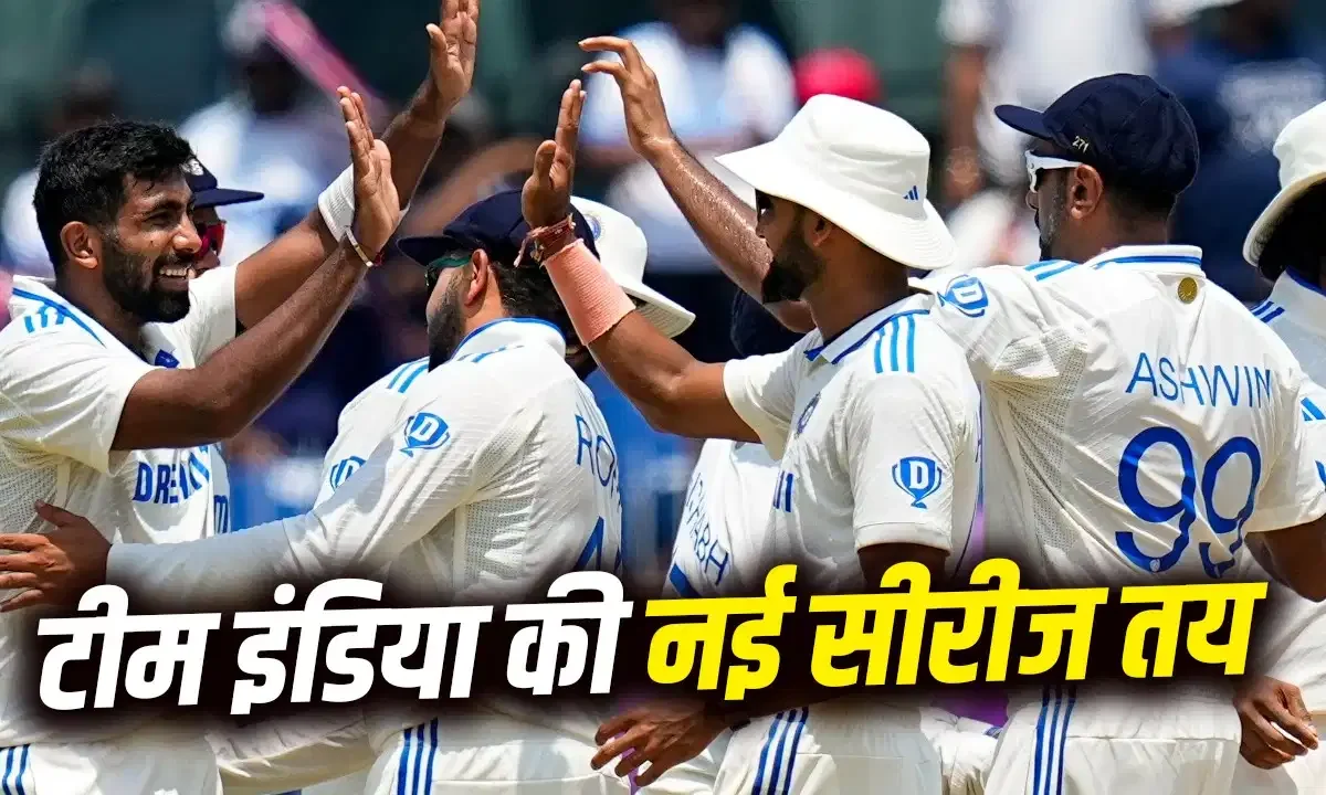 IND vs SL Team India Schedule