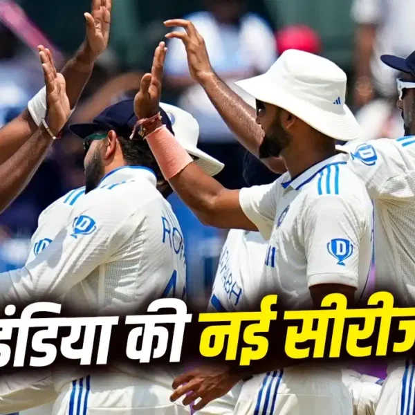 IPL 2026 के बीच भारत के श्रीलंका दौरे का हुआ ऐलान, इस महीने में होगी 2 मैचों की टेस्ट सीरीज