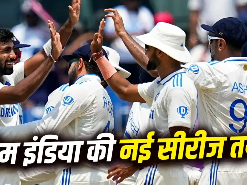 IND vs SL Team India Schedule