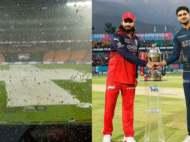IPL 2026 Gujarat Titans vs RCB FINAL