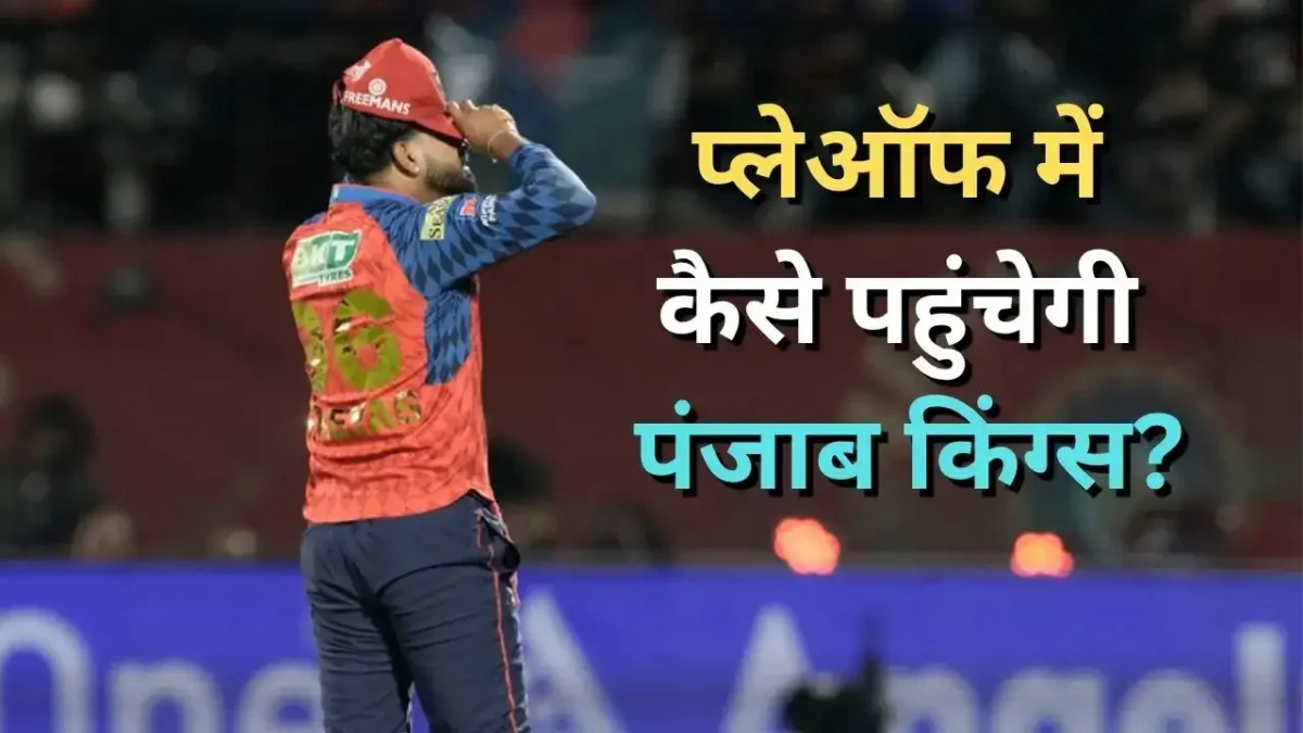 IPL 2026 Punjab Kings Shreyas Iyer